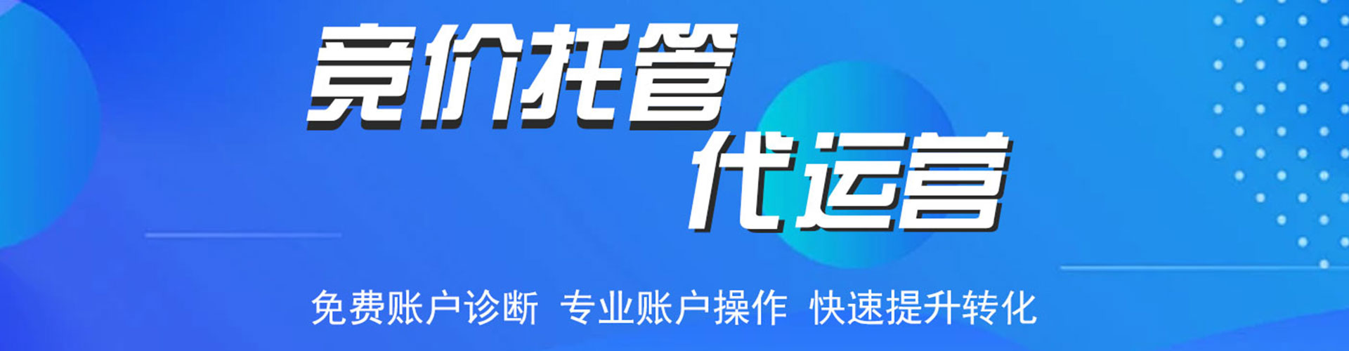 沈丘百度开户返点
