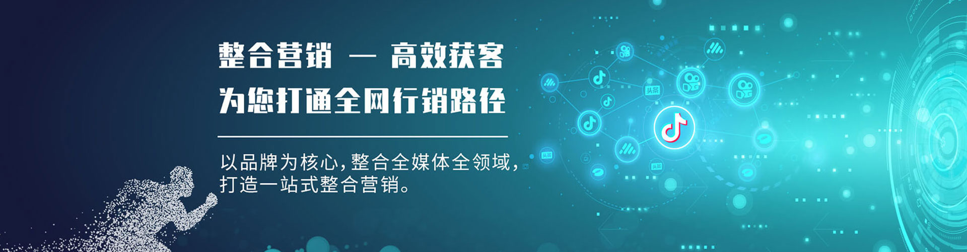 沈丘百度推广优化