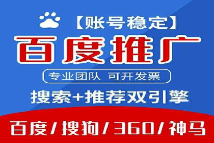 电商平台上充值返点案例分析